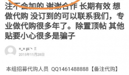 吃瓜爆料主播大揭秘,吃瓜爆料主播背后的故事